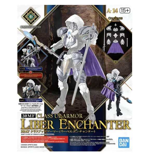 30MF CLASS UP ARMOR (LIBER ENCHANTER)