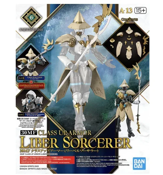 30MF CLASS UP ARMOR (LIBER SORCERER)