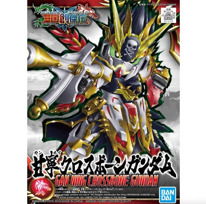 Bandai 2500475 SD Gundam World Heroes #30 Gan Ning Crossbone Gundam (Sangoku Soketsuden)