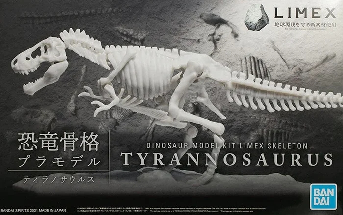 Bandai 2569526 Limex Skeleton: Tyrannosaurus Dinosaur Model Kit