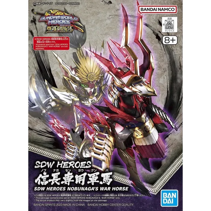 Bandai 2657948 Gundam World Heroes #34 Nobunaga’s War Horse (SDW HEROES)