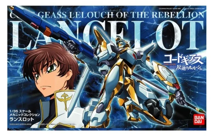 BANDAI HOBBY LANCELOT (CODE GEASS)