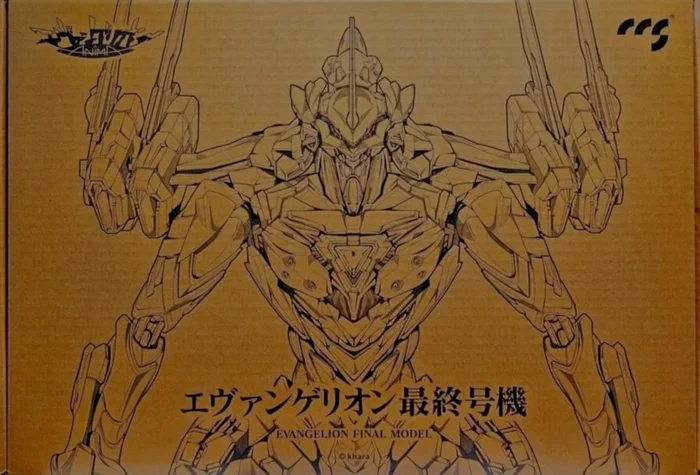 CCS Evangelion – Final Model