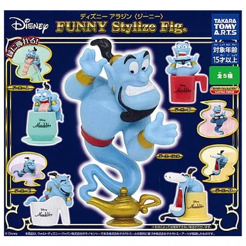 Disney Aladdin Genie Funny Style Takara Tomy 2-Inch Mini-Figure