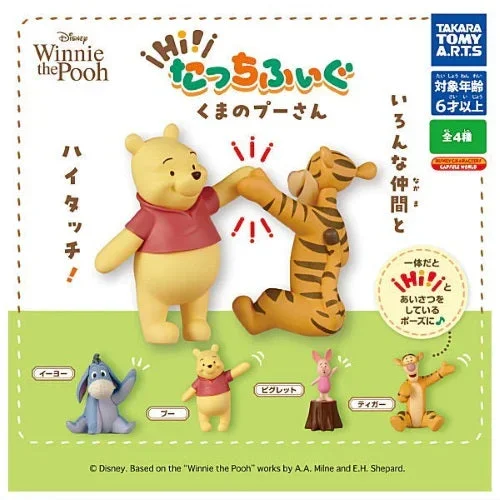 Disney Winnie The Pooh Hi! Touch Fig Series Takara Tomy 2-Inch Mini-Figure