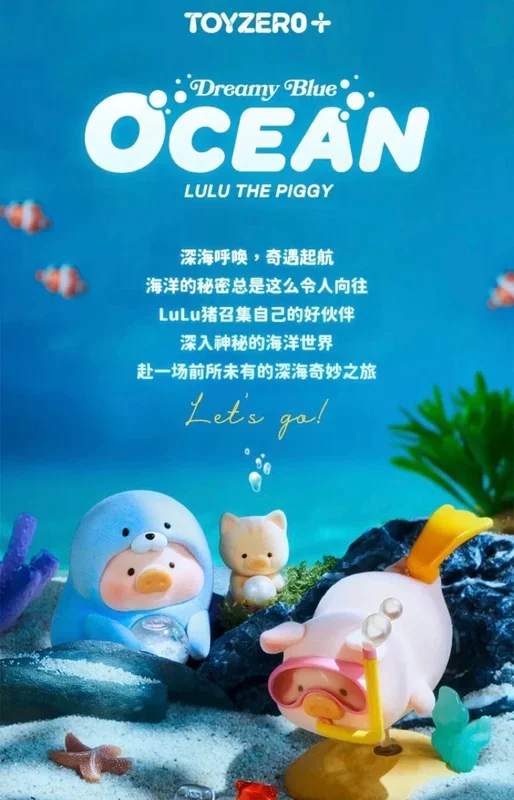 缶詰豚LuLu – 海洋シリーズラバーぬいぐるみキーホルダー (1箱8個)