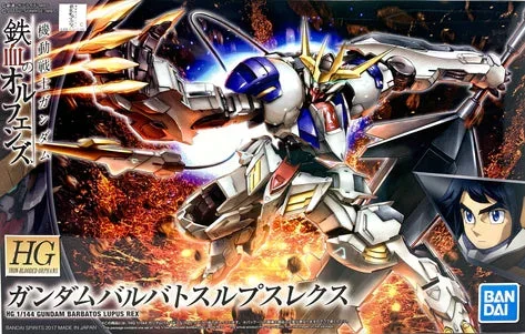HIGH GRADE (HG) IRON BLOODED ORPHANS 1/144 GUNDAM BARBATOS LUPUS REX
