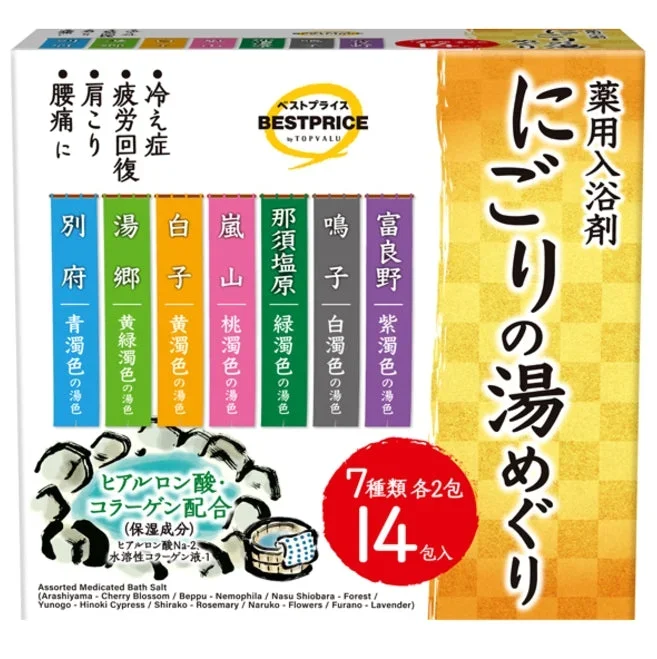 Japan BESTPRICE BY TOPVALU Medicinal Bath Additives – 7 Types 14 Packs