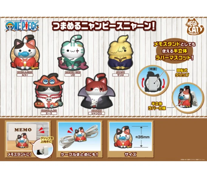 Japan MEGA CAT PROJECT ONE PIECE Nyan Piece Nyaan blind box