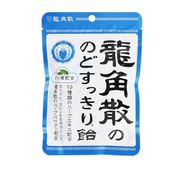 Japanese Ryukakusan throat lozenges – mint and loquat flavor