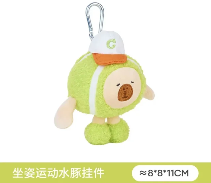 绿色网球款卡皮巴拉