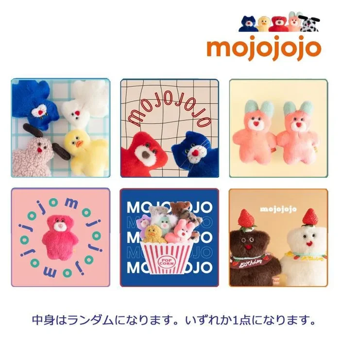 mojojojo Gyugyutto! Handkerchief Lottery