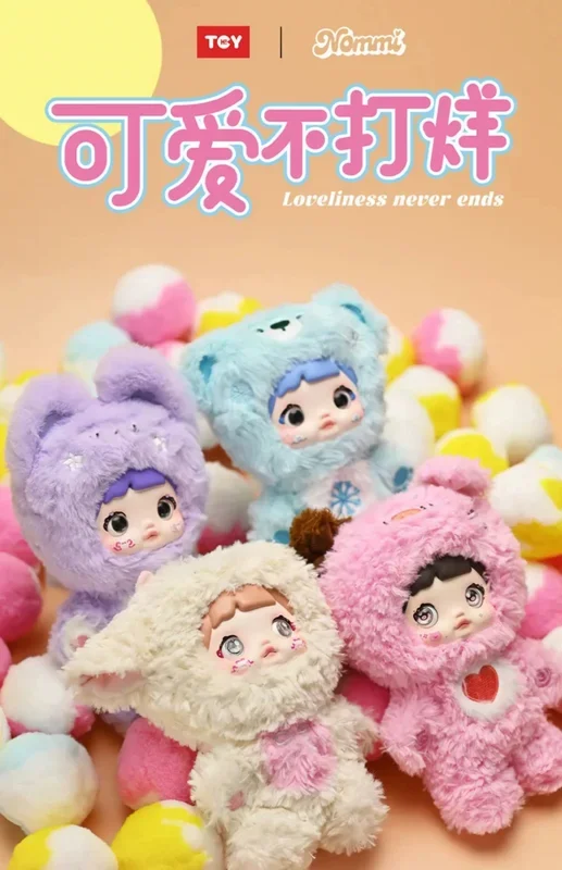 Nommi Nuomi’er ตุ๊กตาไวนิลน่ารักแบบเปิดโล่งพร้อมกล่องสุ่มของเล่นสุดเท่ (ชุด 6 ตัว)