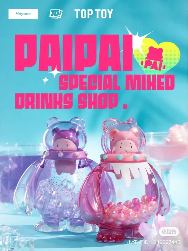 Paipai Bear – Special Mixed Drinks Shop