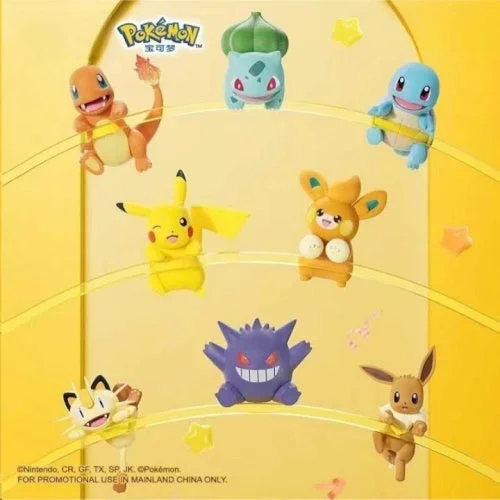 Pokemon Edge Hanging Figure Series Funism 2-Inch Mini-Figure