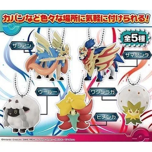 Pokemon Sword And Shield Takara Tomy Ball Chain Mascot Collection Key Chain