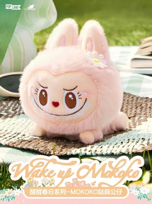 POP LAND Pop Mart City Park Limited Edition Wake Up Spring Series mokoko Plush Shoulder Doll