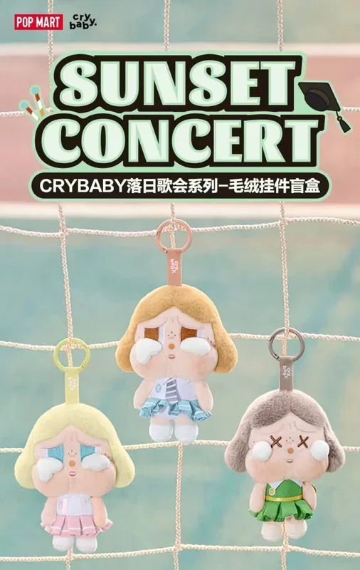 POPMART CRYBABY Sunset Concert Series Plush Pendant Blind Box (6 ชิ้นต่อกล่อง)