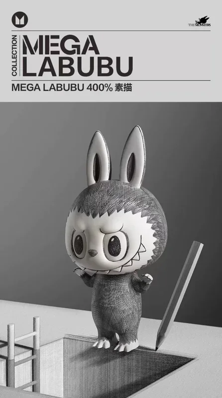 POPMART MEGA LABUBU 400% 스케치