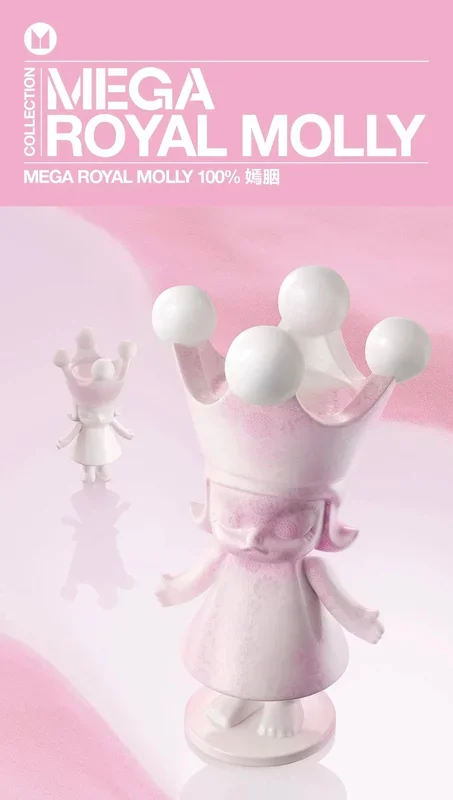 POPMART MEGA ROYAL MOLLY 100% 얀옌
