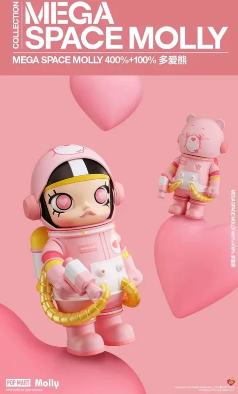 POPMART MEGA SPACE MOLLY다오애곰400%+100%