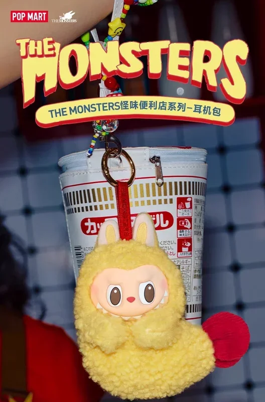 POPMART 泡泡瑪特 Labubu怪味便利店シリーズイヤホンケース