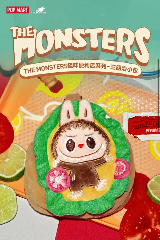 POPMART 포포마트 LABUBU 괴상한 맛 편의점 시리즈 샌드위치 소포장