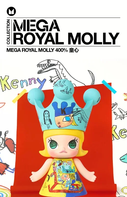 POPMART 포포마트 MEGA ROYAL MOLLY 400% 동심