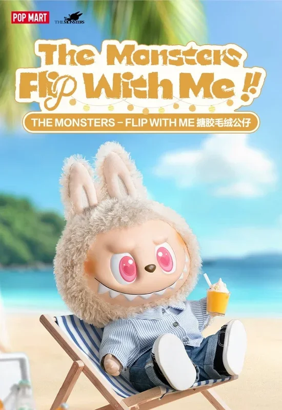 ?️POPMART THE MONSTERS LABUBU – FLIP WITH ME 搪膠公仔