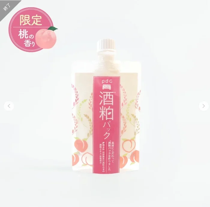 日本PDC酒糟面膜限定桃子味
