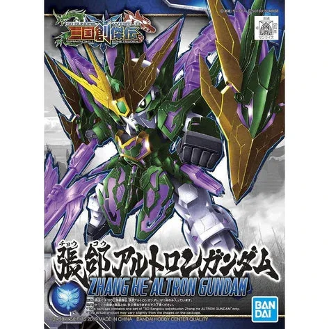 SD GUNDAM SANGOKU SOKETSUDEN ZHANG HE ALTRON GUNDAM