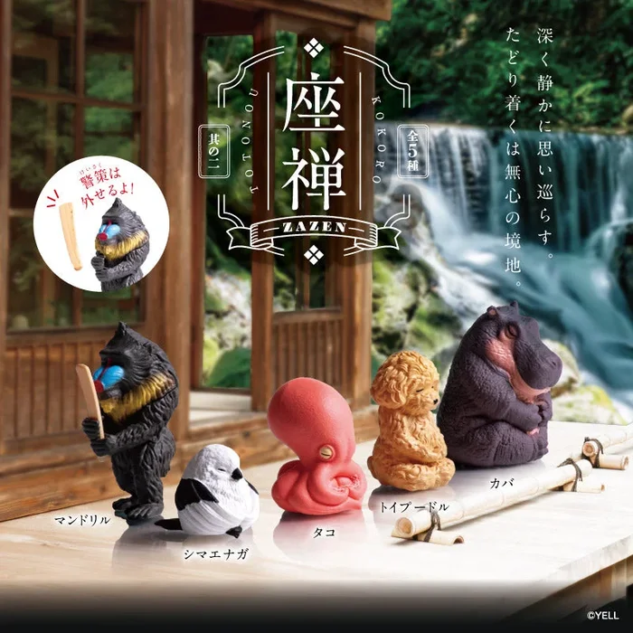 Yell Zazen Blind Box PVC Figure
