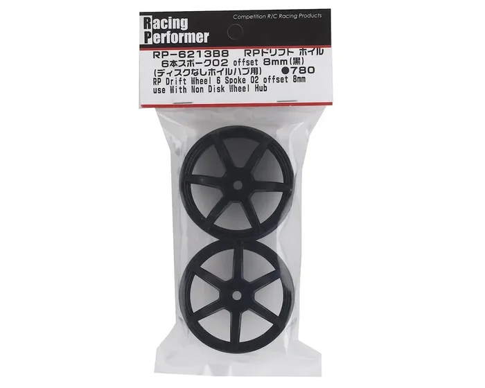 Yokomo 12mm Hex Racing Performer Drift Wheels (Black) (2) (8mm Offset)